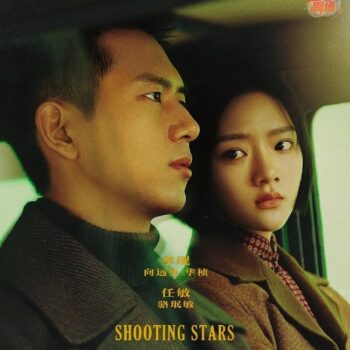 khi-nhung-vi-sao-toa-sang-Shooting-stars-05